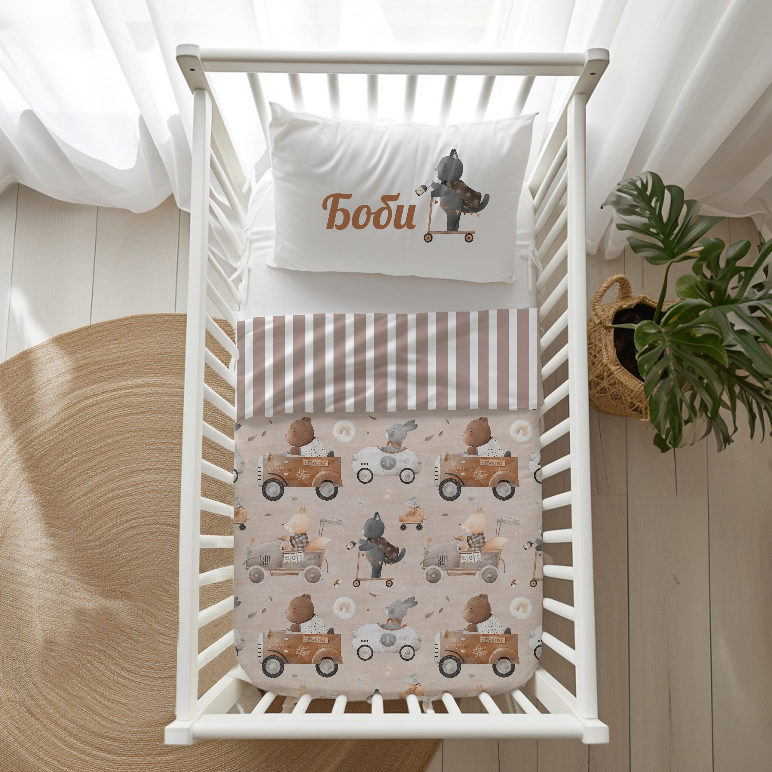 ПЛИК ЗА ЗАВИВКА И КАЛЪФКА - ПАРТИ НА КОЛЕЛА