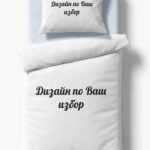 ПЛИК ЗА ЗАВИВКА И КАЛЪФКА С ВАШ ДИЗАЙН