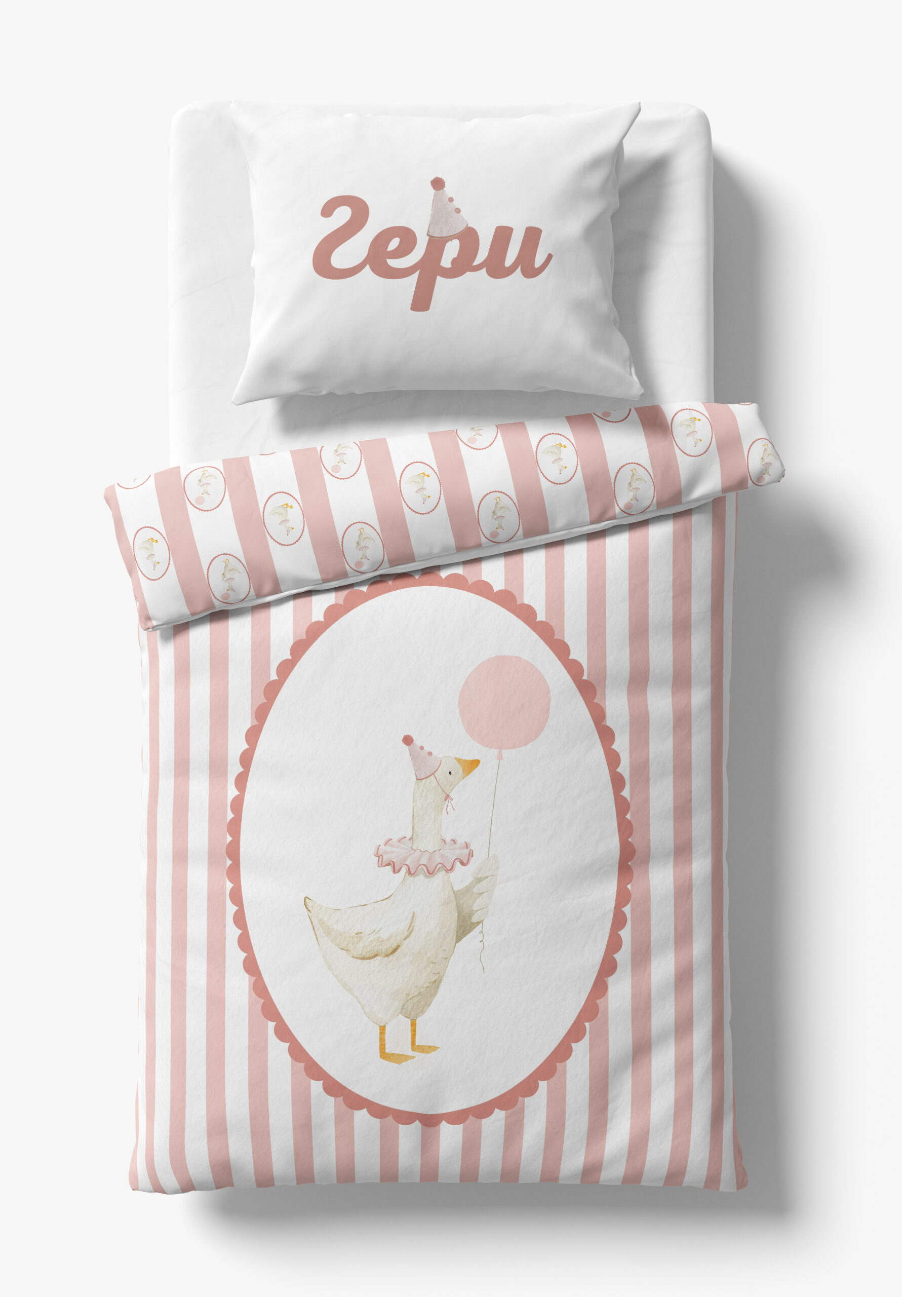 GERI 1 ПЛИК ЗА ЗАВИВКА И КАЛЪФКА - ПАТЕ - Image 1