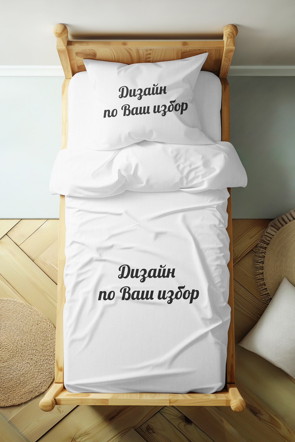 ПЛИК ЗА ЗАВИВКА И КАЛЪФКА С ВАШ ДИЗАЙН