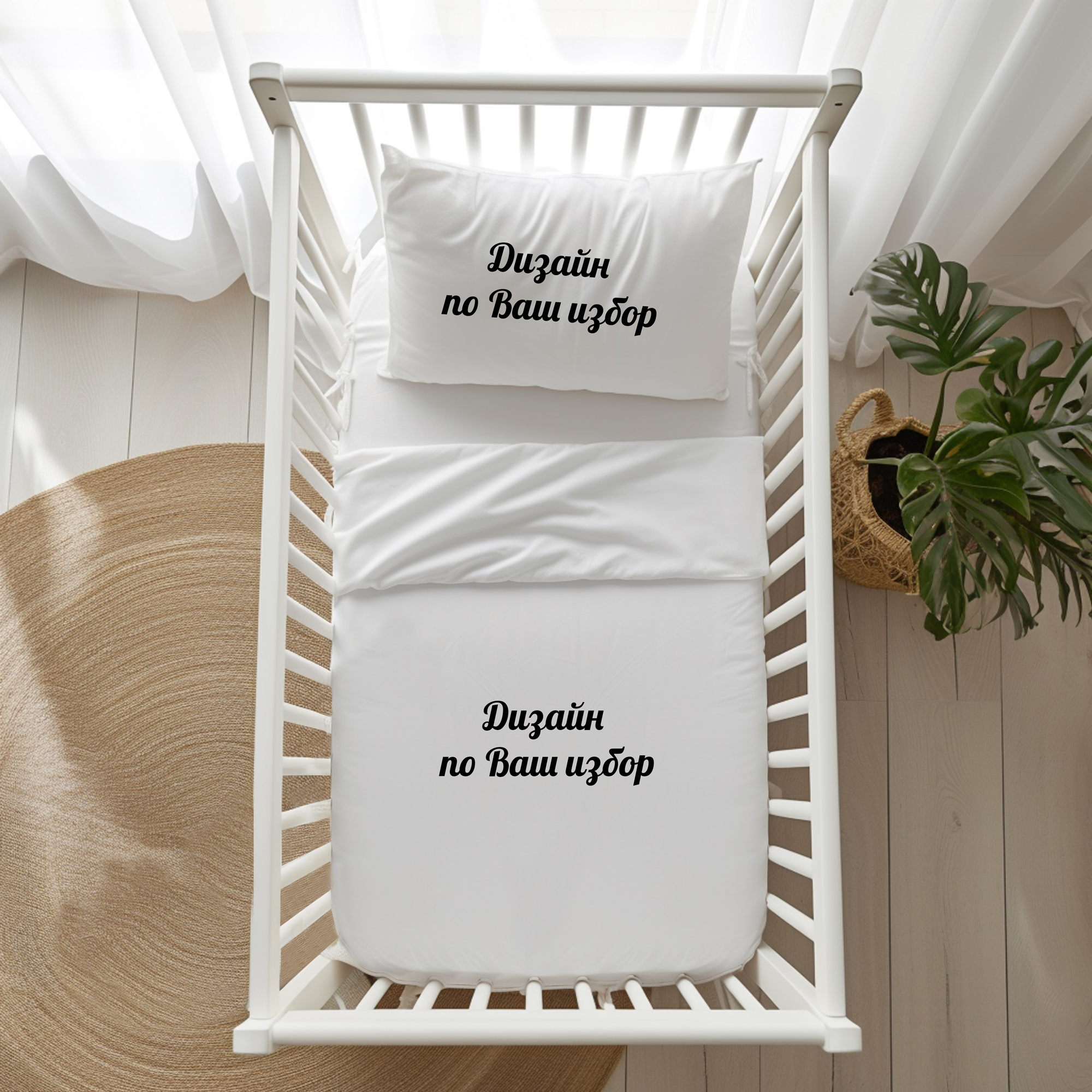 ПЛИК ЗА ЗАВИВКА И КАЛЪФКА С ВАШ ДИЗАЙН