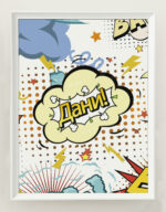 ПОСТЕР ОТ ЛЕН - КОМИКС - Image 4