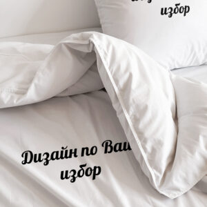 ПЛИК ЗА ЗАВИВКА И КАЛЪФКА С ВАШ ДИЗАЙН