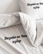 ПЛИК ЗА ЗАВИВКА И КАЛЪФКА С ВАША ИДЕЯ