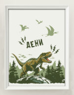ПОСТЕР ОТ ЛЕН - Т-РЕКС - Image 2