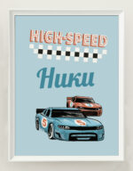 ПОСТЕР ОТ ЛЕН - СЪСТЕЗАТЕЛНА КОЛА - Image 2