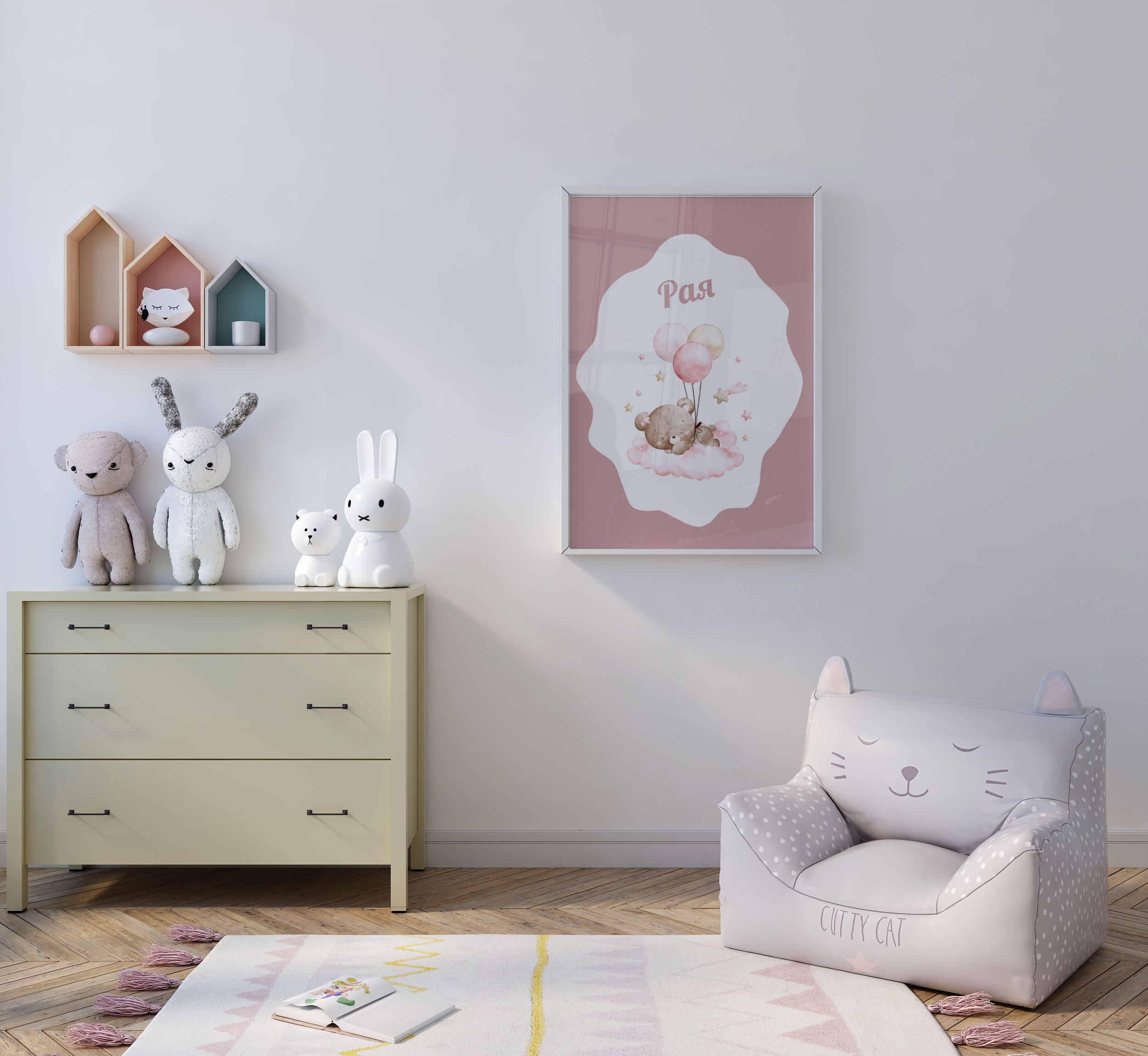 POSTERI-RAQ ПОСТЕР ОТ ЛЕН - МЕЧЕ - Image 1