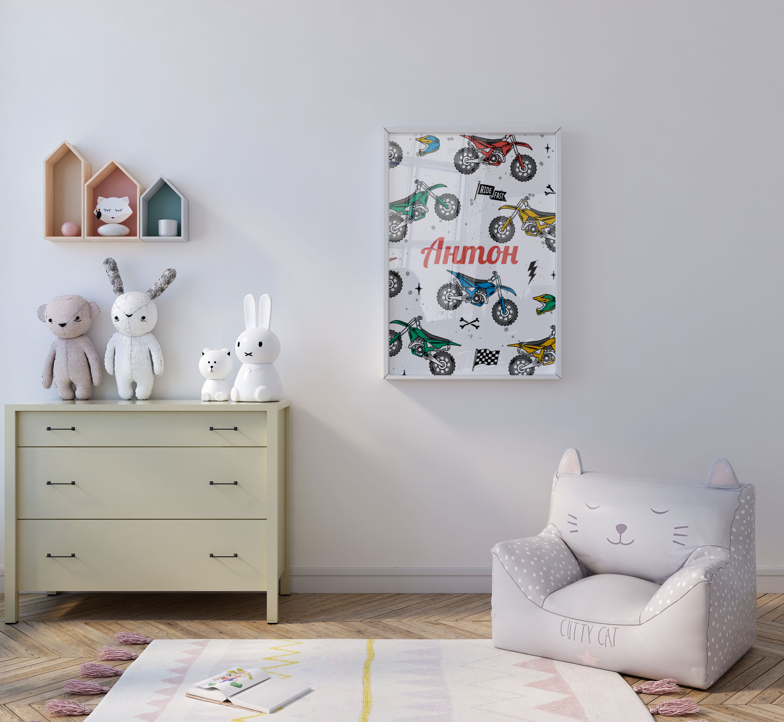 ПОСТЕР ОТ ЛЕН - МОТОРИ