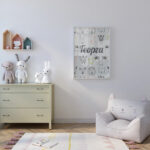 ПОСТЕР ОТ ЛЕН - ЗОО