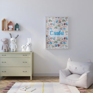 ПОСТЕР ОТ ЛЕН - ТРАКТОРИ