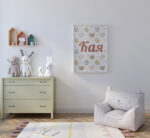 ПОСТЕР ОТ ЛЕН - КОТЕТА