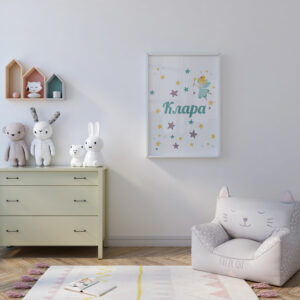 ПОСТЕР ОТ ЛЕН - ФЕИ