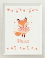 ПОСТЕР ОТ ЛЕН - ЛИСИЧКИ - Image 2