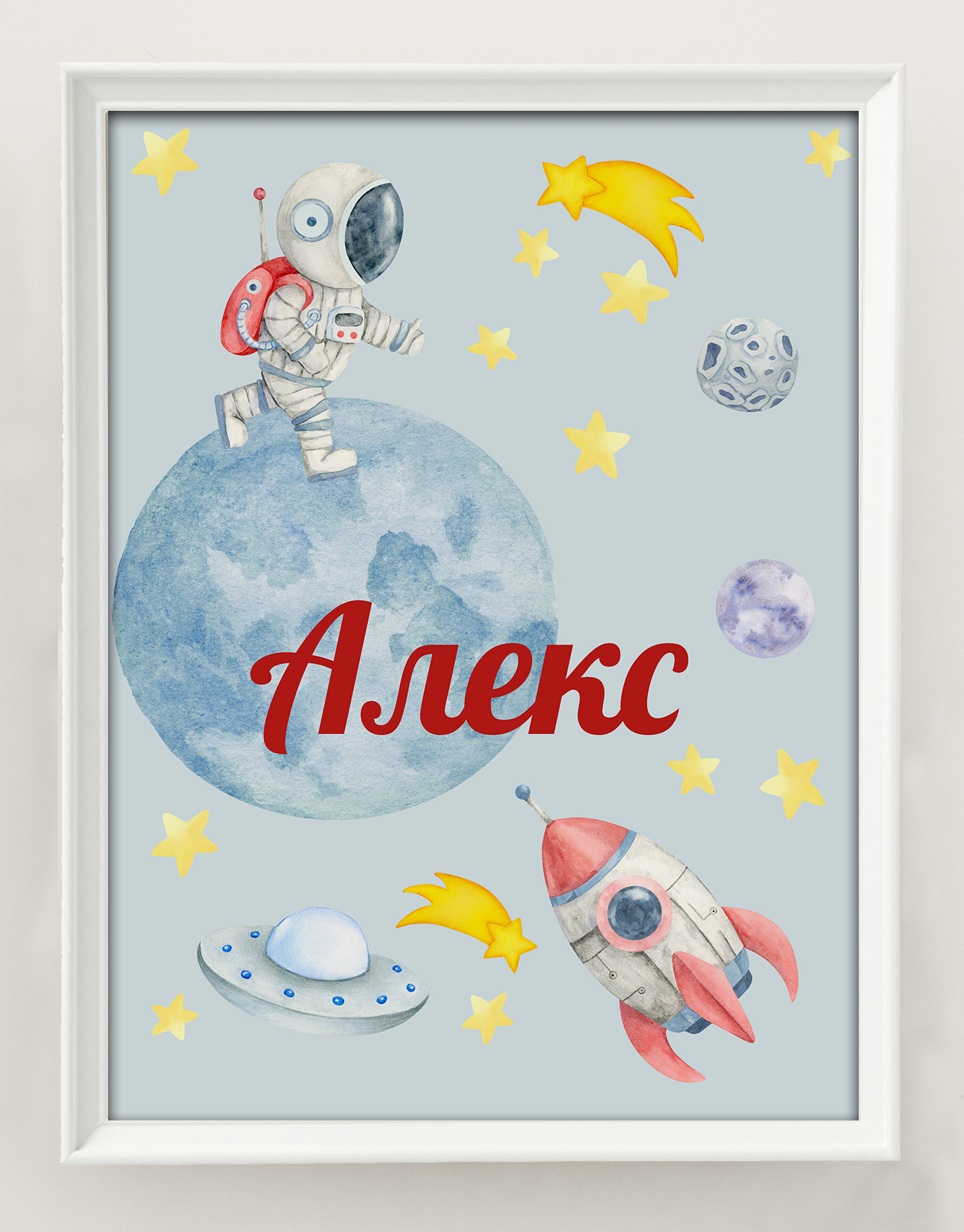 ПОСТЕР ОТ ЛЕН - КОСМОС