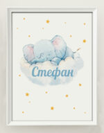 ПОСТЕР ОТ ЛЕН - ОБЛАЧЕТА СЪС СЛОНЧЕ - Image 2