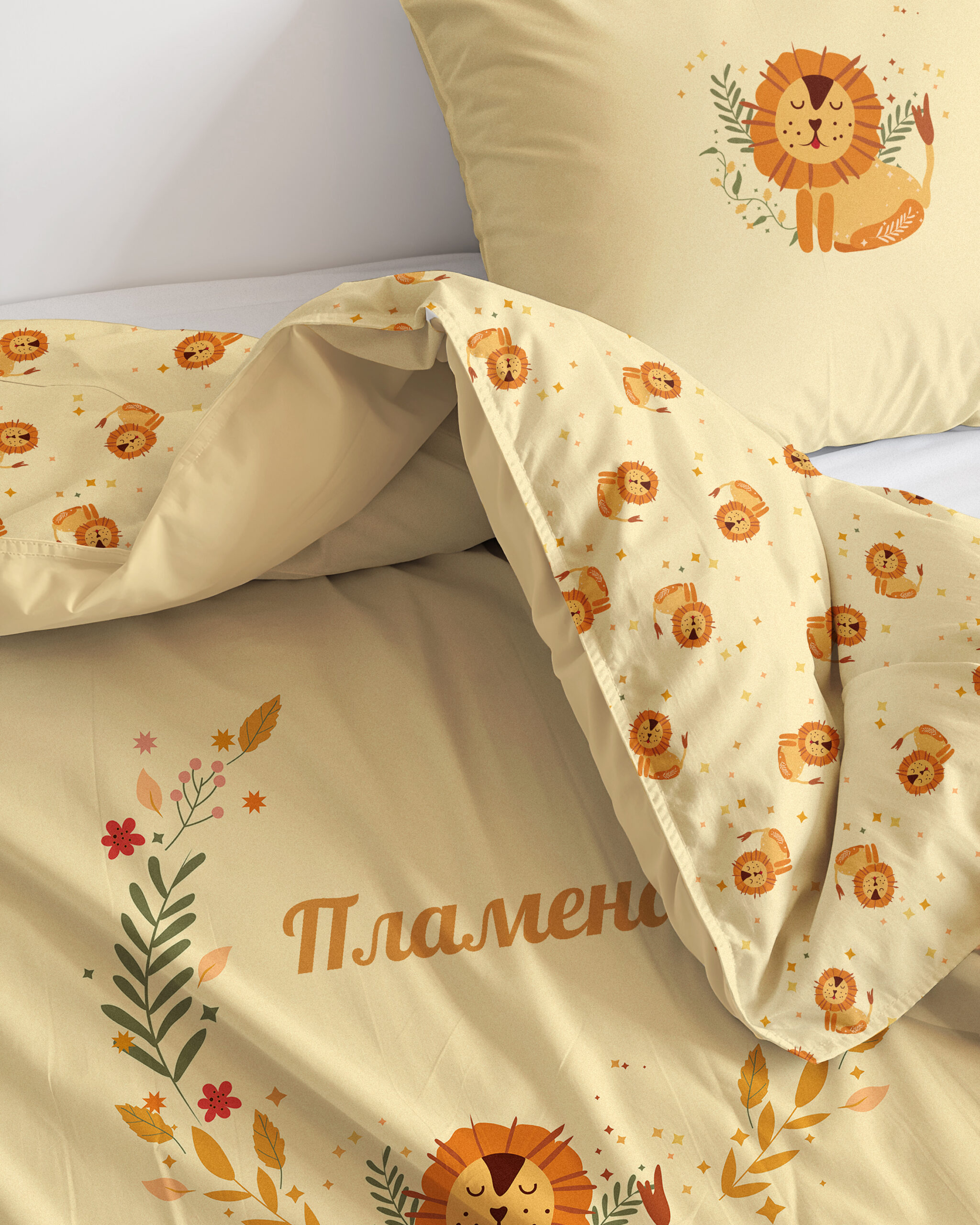 ЗОДИАКАЛЕН ПЛИК ЗА ЗАВИВКА И КАЛЪФКА - ЛЪВ