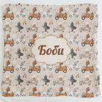 БЕБЕШКО ОДЕЯЛО - ПАРТИ НА КОЛЕЛА