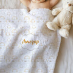 БЕБЕШКО ОДЕЯЛО - СЛЪНЦЕ - Image 2