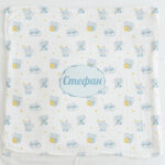 БЕБЕШКО ОДЕЯЛО - ОБЛАЧЕТА СЪС СЛОНЧЕ