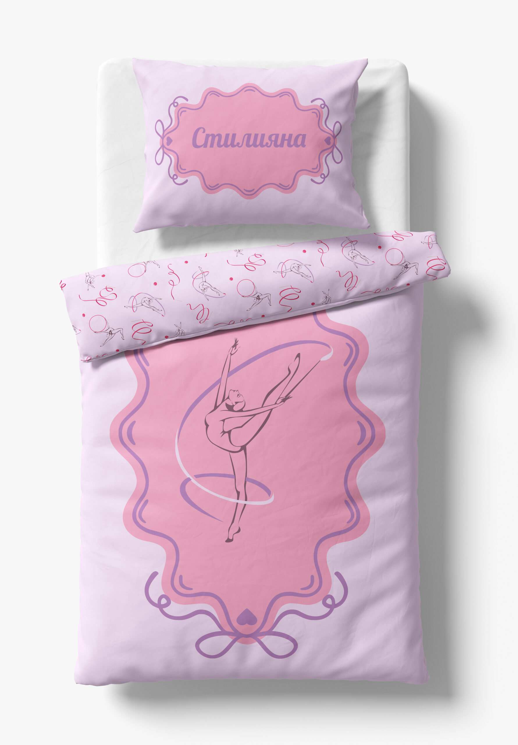 GYMNASTIC 1 ПЛИК ЗА ЗАВИВКА И КАЛЪФКА - ГИМНАСТИЧКА - Image 1