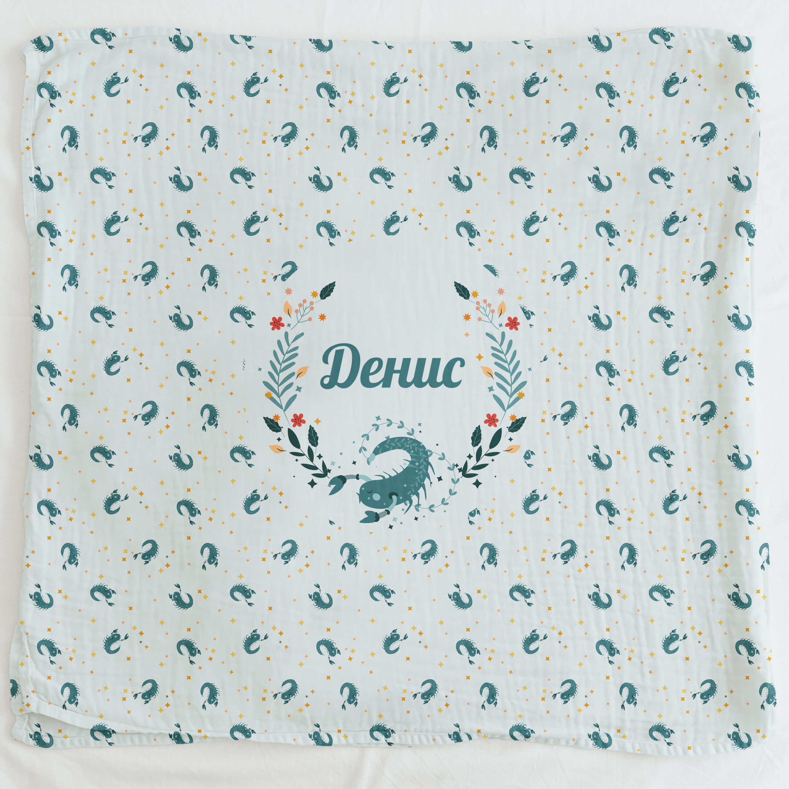 BLANKET DENIS 1 SKORPION BOY БЕБЕШКО ОДЕЯЛО - ЗОДИЯ СКОРПИОН МОМЧЕ - Image 1