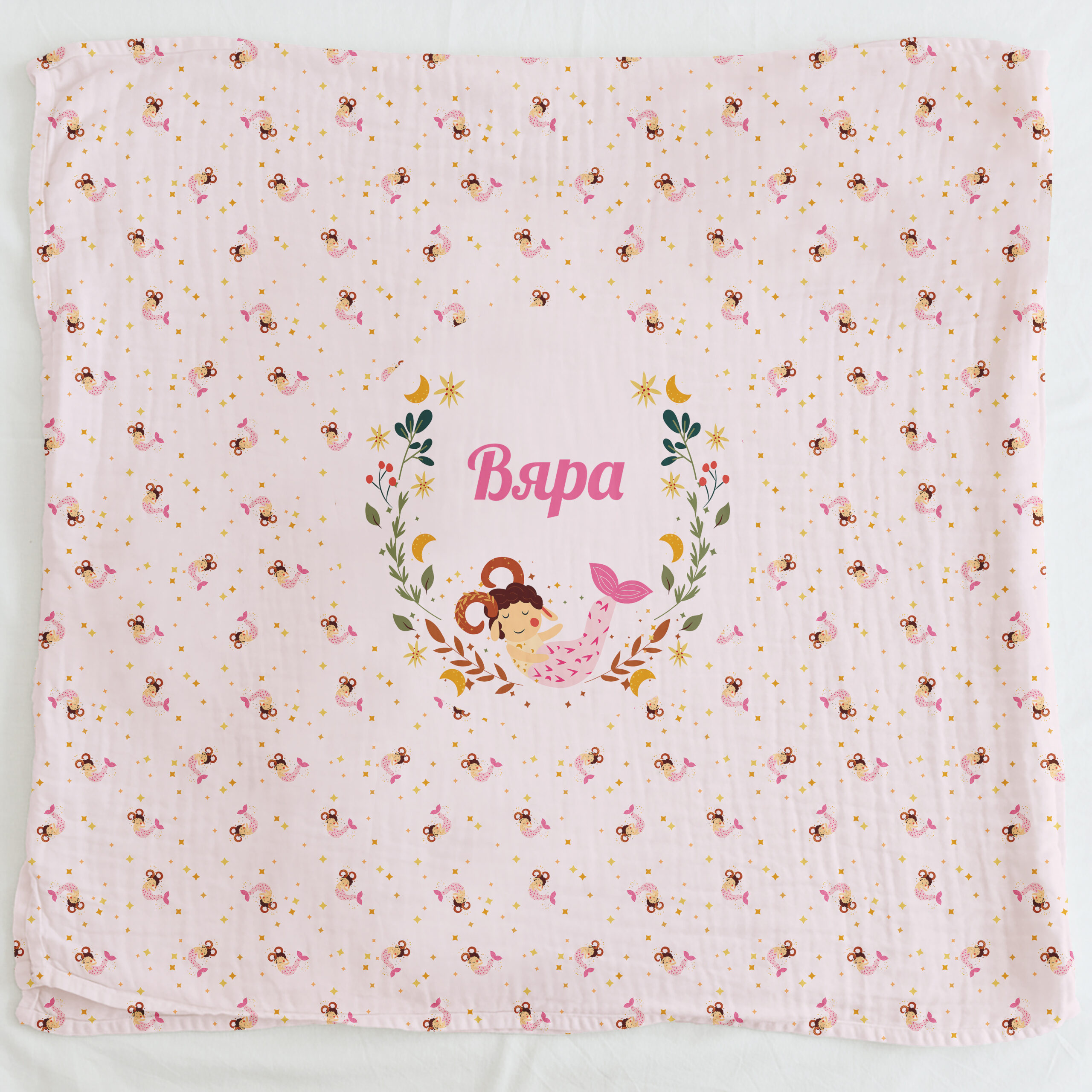 BLANKET VIARA 1 KOZIROG GIRL БЕБЕШКО ОДЕЯЛО - ЗОДИЯ КОЗИРОГ МОМИЧЕ - Image 1