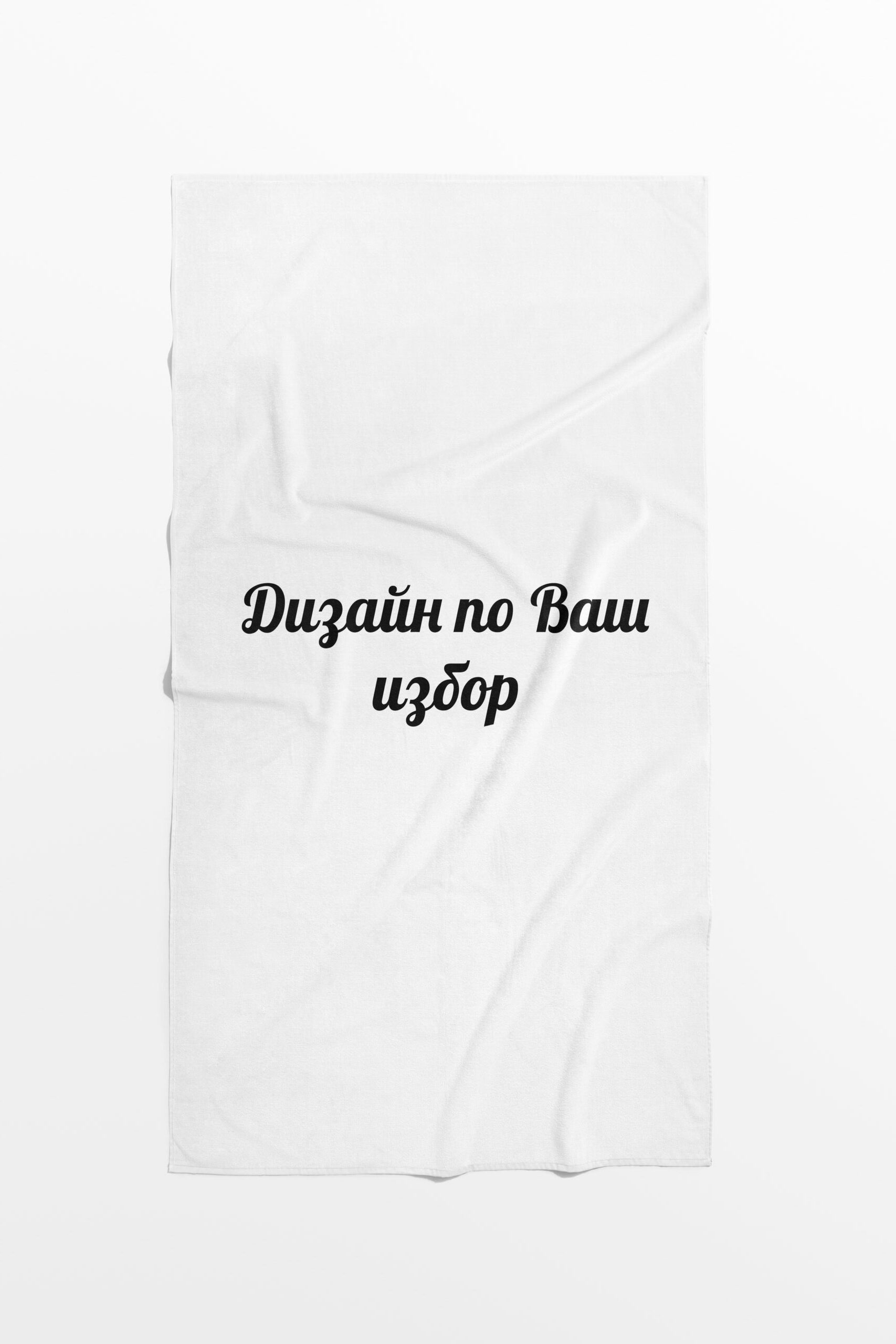ДИЗАЙН ПЛАЖНА ХАВЛИЯ С ДИЗАЙН ПО ВАШ ИЗБОР - Image 1