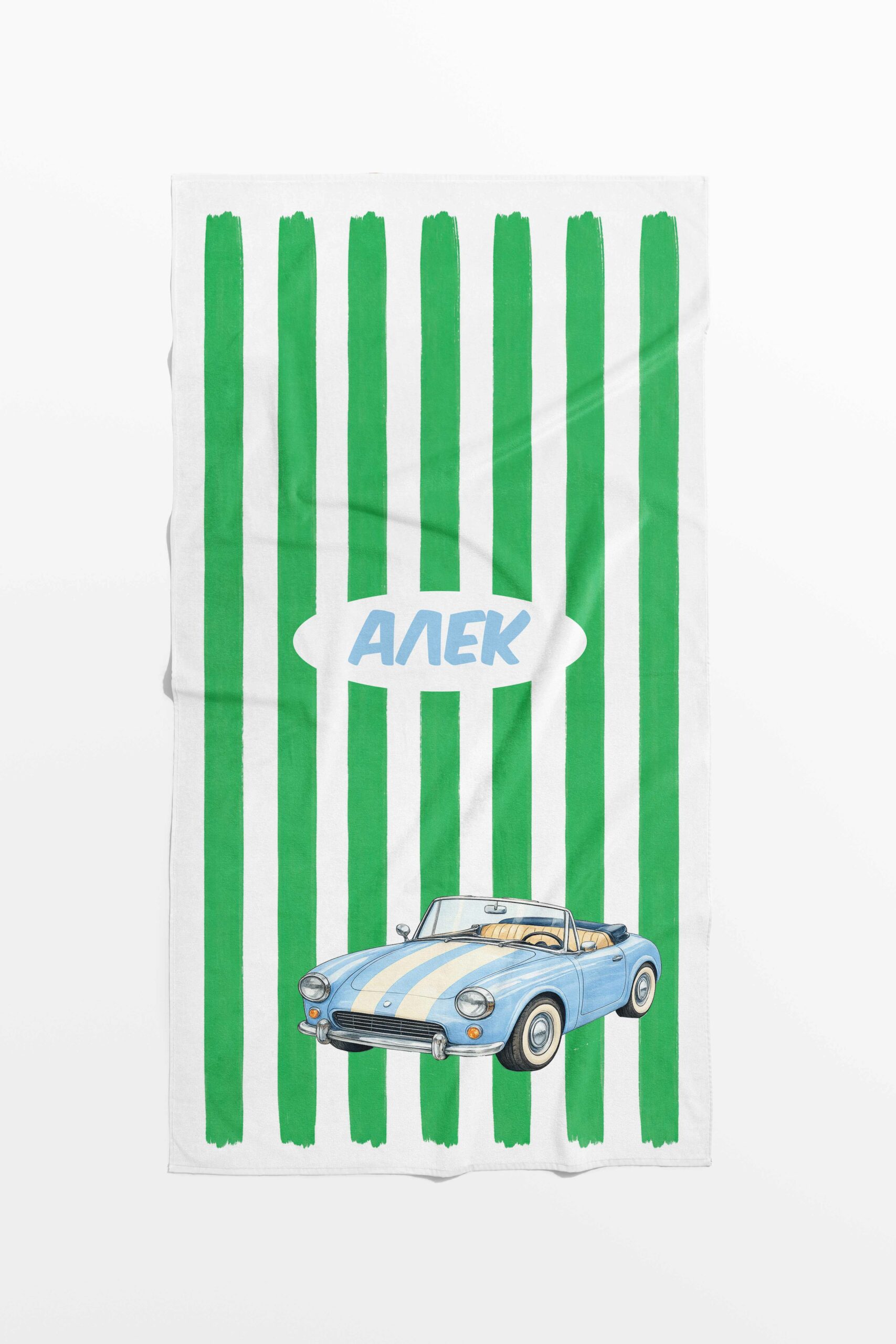 Кола ПЛАЖНА ХАВЛИЯ "FUN CAR" - Image 1