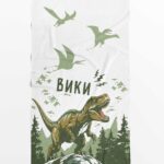 ПЛАЖНА ХАВЛИЯ "Т-РЕКС"