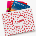 СЕТ ОТ 5 ПАПКИ ЗА УЧЕБНИЦИ  " ЛЮБОВ "
