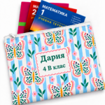 СЕТ ОТ 5 ПАПКИ ЗА УЧЕБНИЦИ  " ПЕПЕРУДИ "