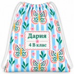 ПЕРСОНАЛИЗИРАНА ТЕКСТИЛНА МЕШКА " ПЕПЕРУДИ "