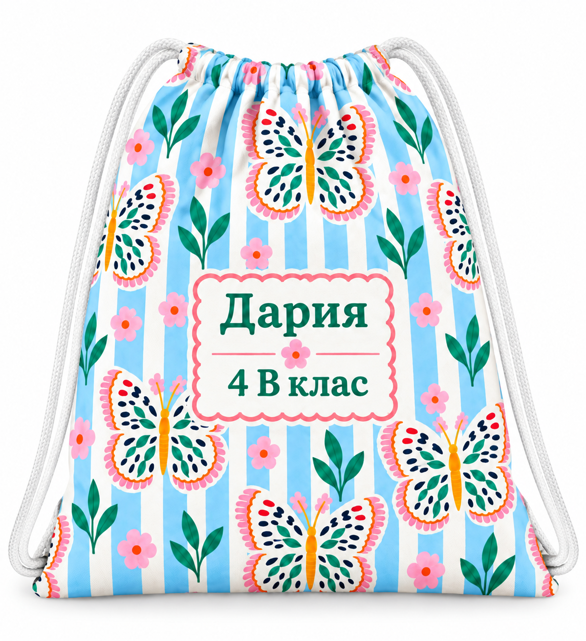 ПЕРСОНАЛИЗИРАНА МЕШКА ЗА СПОРТ ПЕРСОНАЛИЗИРАНА ТЕКСТИЛНА МЕШКА " ПЕПЕРУДИ " - Image 1